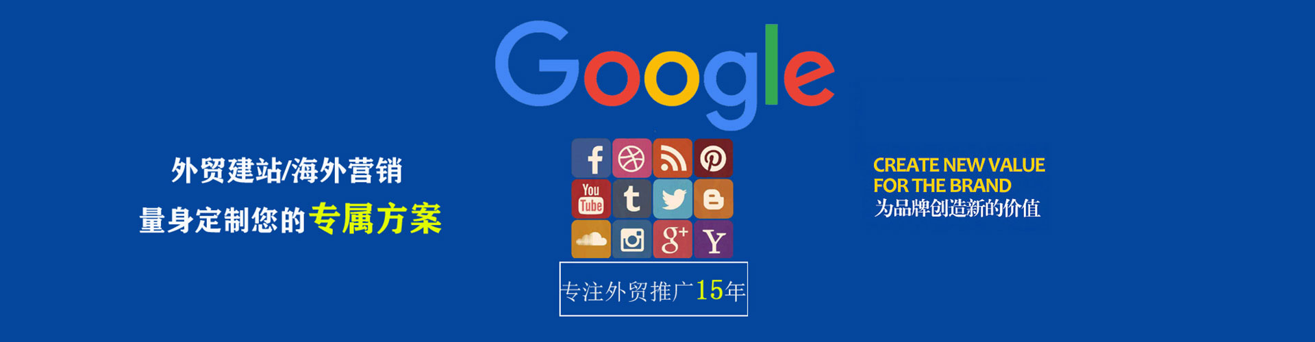 北仑sem怎么做
